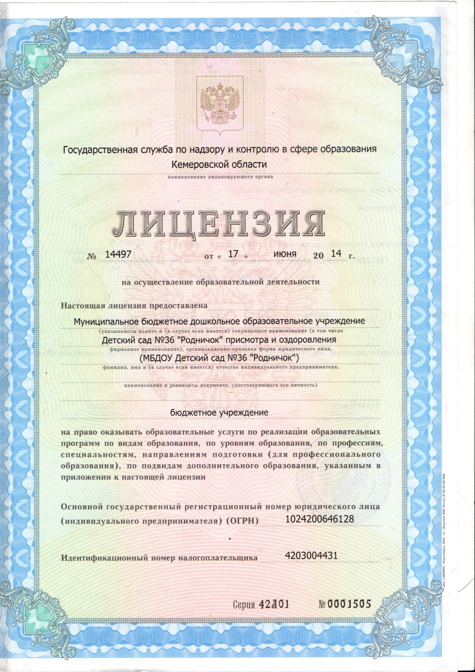 л.jpg
